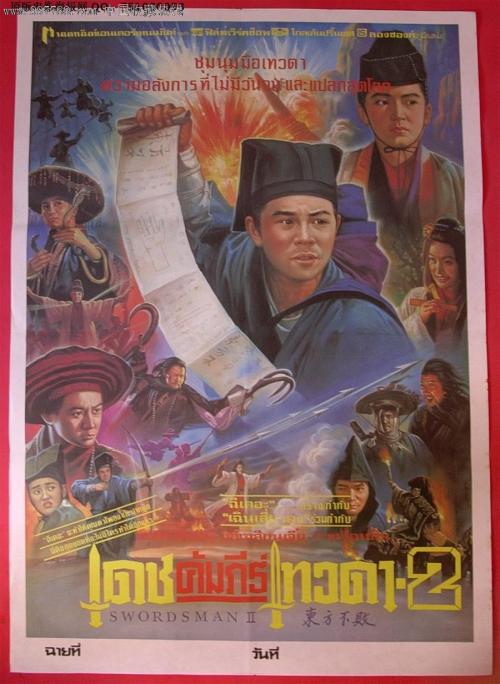 办营业执照